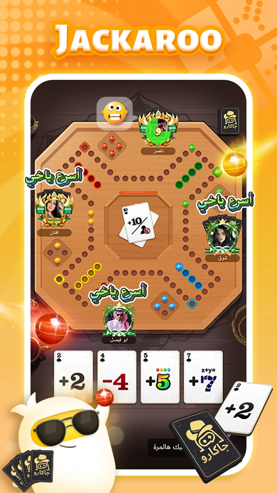 TopTop: Games&Chat screenshot