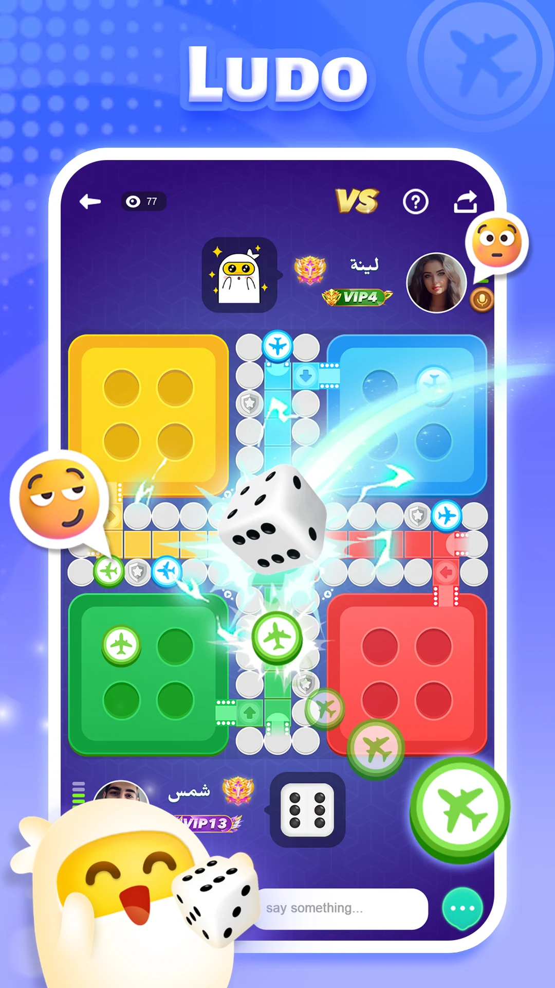 TopTop: Games&Chat screenshot